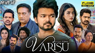 Varisu Full Movie Hindi Dubbed  Vijay Thalapthy Rashmika Mandanna  1080p HD Facts amp Review [upl. by Llekram]