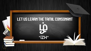 Tamil Consonants  Learn to write Tamil Consonant ழ் iZH  Learn Tamil [upl. by Nyhagen16]