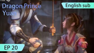 ENG SUB  Dragon Prince Yuan EP20 [upl. by Odraboel]