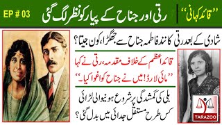 Jinnah and Ratites marriage that shook India failed  Quaid Kahani  Tarazoo [upl. by Ateerys]