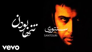 Mohsen Chavoshi  Mohsen Chavoshi Tanha Boodan  Lyric Video  محسن چاوشی  تنها بودن [upl. by Rickard]