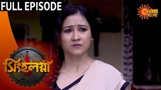 Singhalagna  Full Episode  25th June 2020  Sun Bangla TV Serial  Bengali Serial [upl. by Richarda104]