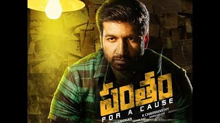 PANTHAM 2018 NEW ACTION HINDI DUBBED TRAILERGOPICHANDMAHREEN [upl. by Ellerad982]