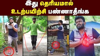 இதய நோயுக்கும் சர்க்கரை நோயுக்கும் சிறந்த தீர்வு 🔥 How to improve our heart health  sugar level [upl. by Tihor]