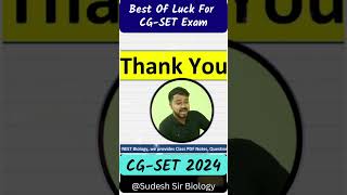 CGSET Exam 2024  210724  Himmat Na Haar cgset cgset2024 lifesciencepyq [upl. by Teryn835]