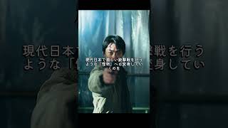 菅田将暉主演！『Cloud』は黒沢清の大傑作。虚無った若者を捉えており、河合優実主演の『ナミビアの砂漠』と並んで今年みるべき映画。続きはラジオチャンネルで。 shorts cloud 菅田将暉 [upl. by Hamirak]