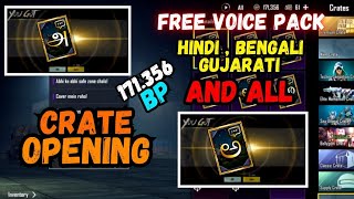 😱 OMG  Free Hindi Bengal amp all voice pack  Crate opening [upl. by Leff288]