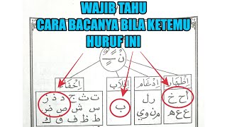 IDZHAR CARA BACA IZHAR HUKUM NUN SUKUN DAN TANWIN Ilmu Tajwid  Hukum Idzhar [upl. by Aillil829]