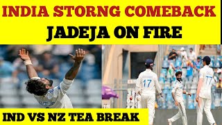 INDIA VS NEW ZEALAND 3RD TEST DAY 1 TEA BREAK Jadeja Brilliant bowling NZ Flop [upl. by Trici]