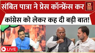 BJP PC LIVE  BJP MP Sambit Patra की Press conference  BJP HQ  Delhi  Congress  Live Now [upl. by Arraes]