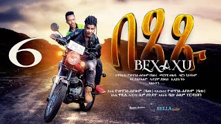 New Eritrean Sitcom 2022  Bexaxu  by Yohannes Batu  በጻጹ  ሓዳስ ወቕታዊት ኮሜዲ  ብዮውሃንስ ሓየሎም ባጡ Part 6 [upl. by Ahsaelat]