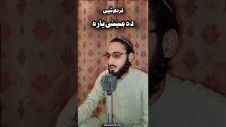 Da Meni Yara  Pashto Tappy 💔 By Naseeb Raziq pashtonazam pashto pashtomesry youtubeshorts [upl. by Kellyn]