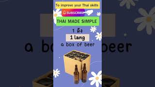 Classifier in Thai part 1  Learn Thai Language [upl. by Naej983]