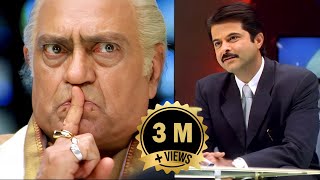 Anil Kapoor ने लिया CM का इंटरव्यू सवालो से धो डाला CM को  Anil Kapoor Interviews Amrish Puri [upl. by Saxen]