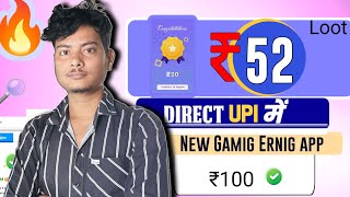 NEW EARNING APP TODAY  ₹80 FREE PAYTM CASH EARNING APPS 2023  2024 BEST EARNING APP  EARNING APP [upl. by Ycat]