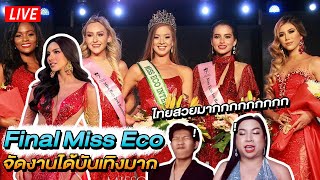 REACTION THE FINALE MISS ECO INTERNATIONAL 2021 [upl. by Allemap518]