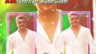 Kannaana Kanney full video song  Viswasam video song  Ajith kumar  Nayanthara  D Imman  Siva [upl. by Naahs]