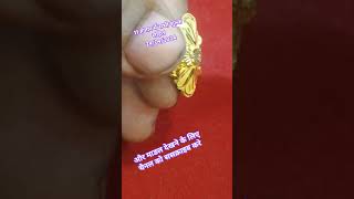 Ladies Anguthi Design Gold  2 ग्राम सोने की अंगूठी  Gold Ladies anguthi Gold ring design  aguthi [upl. by Macy784]