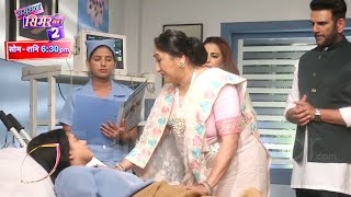 Sasural Simar Ka 2 UPDATE Tut Gaya Simar Aarav Ka Rishta Simar Ki Beti Bani Naagin [upl. by Hepza781]