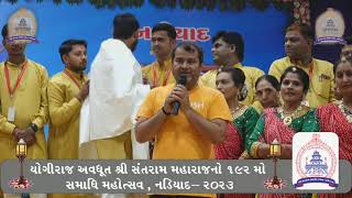 SrSantram Vidhyalay Gujarati Medim Annualday Function  2022 23 Nadiad [upl. by Stoecker]