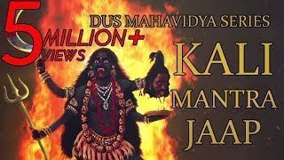 Kali Mantra Jaap 108 Repetitions  Dus Mahavidya Series [upl. by Hultin]