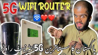 Best 5G WiFi Router In karachi 😍 New 5G Router Leliya [upl. by Kacerek151]