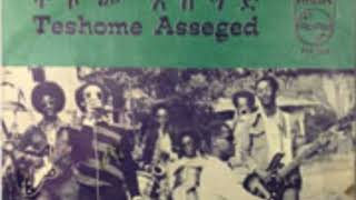 ተሸመ አሰግድ  ባቲ Teshome Asegid  Bati [upl. by Llednar]