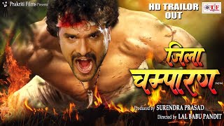 2017 का सबसे हिट गाना  Khesari Lal Yadav amp Kalpana  धके कोरा में बलमुआ  Jila Champaran Hit Movie [upl. by Enialehs]