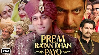 Prem Ratan Dhan Payo Full Movie Hindi I Salman Khan I Sonam Kapoor I Neil Nitin Mukesh I OTT Facts [upl. by Swec]