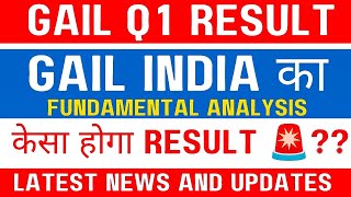 Gail share latest news today  🚨Q1 Result prediction 🔥 केसा होगा Result 🚨 [upl. by Kay]