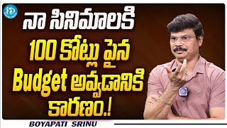 Director Boyapati Srinu About His Movie Budgets  Boyapati Srinu Latest Interview  iDream Media [upl. by Stone]