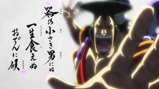 Yasuies speech to Orochi  One Piece English Dub [upl. by Clemen]