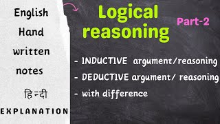 Part2 LOGICAL REASONING  UGC NET  NOTES ON TIPS [upl. by Ahcsat]