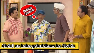 Tmkoc Abdul ne kaha gokuldham ko Alvida [upl. by Oker203]