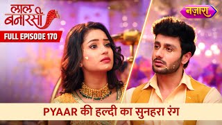 Pyaar Ki Haldi Ka Sunhera Rang  FULL EPISODE 170  Laal Banarasi  Nazara TV [upl. by Humpage]