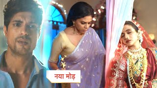 Maati Se Bandhi Dor New Promo 13th November 2024 [upl. by Tressia724]