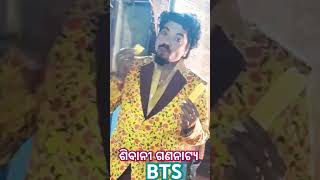 Ranga Bajara Ra Ranga Nayika Behind The Scene  Odia Jatra Hits  Kaberi Padhi  Sibani Gananatya [upl. by Terra]