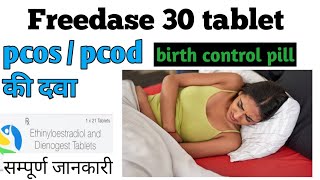 Freedase 30 tablet uses hindi  Ethinyl estradiol and Dienogest tablets freedase 30 [upl. by Pavla]