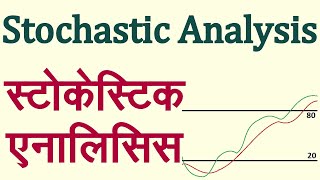 Stochastic Technical Indicator Analysis in Hindi Technical Analysis in Hindi [upl. by Katsuyama]