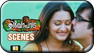 Cleopatra Malayalam Movie  Songs  Verumoru Thaliralla Song  Vineeth  Aswathy Ashok [upl. by Sakovich191]