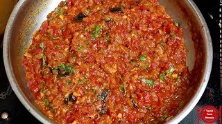 தக்காளி தொக்கு செய்வது எப்படி  How To Make Tomato Gravy in Tamil  Tamil Food Masala [upl. by Ainig10]