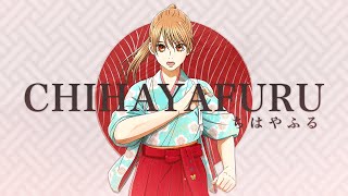 Whats So GREAT About Chihayafuru [upl. by Arahsal124]