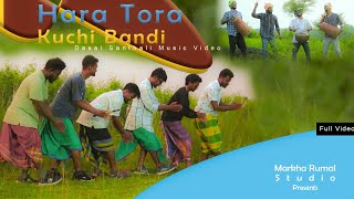 Hara Tora Kuchi Bandi Dasai Santhali Song l Pradeep Pro PRADEEPPROOFFICIAL markharumalstudio [upl. by Orrocos]