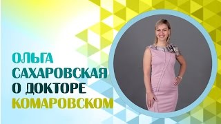 Отзыв о видео доктора Комаровского quotКогда и что делать если ребенок не говоритquotДоктор Комаровский [upl. by Duile]