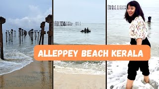 Alleppey tourist placesAlleppey beachKeralaAlapuzhabeni cooks and vlogs [upl. by Grace]