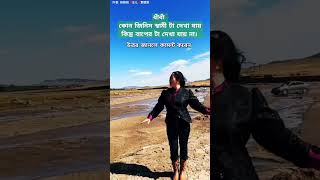 বিদেশেতে থাকো গো স্বামী রাইতে হয়না ঘুম dance bangladance viralvideo viraldance viralshorts [upl. by Esilram]