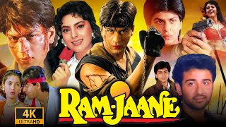 Ram Jaane 1995 Full Movie  Shah Rukh Khan Juhi Chawla Vivek Mushran Pankaj  Review amp Fact [upl. by Auqinaj]