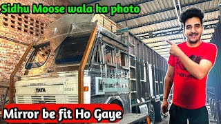 Mirror be fit Ho Gaye  Fate per Sidhu Moose wala ka photo banana chahie ❤️  Daily lifestyle vlog [upl. by Zetniuq]