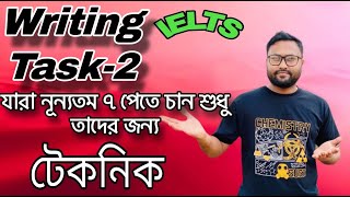 IELTS Writing Task2  How to get Minimum 7 band  Ielts Liz Banglay Full Class [upl. by Naened]