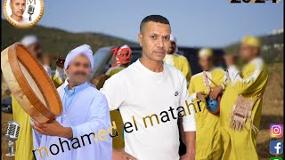 محمد المطهري mohamed el matahri new 2023 [upl. by Croft253]